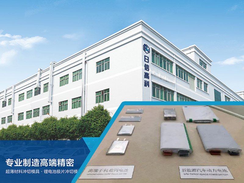 廣東這家精密極耳模具制造廠，如何成功駕馭“1μm”？